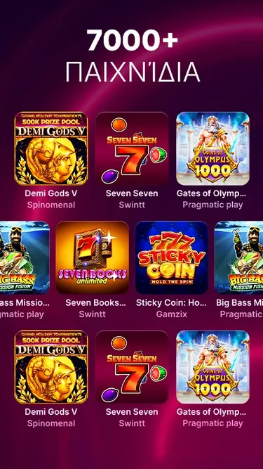 NV Casino Official Screenshot