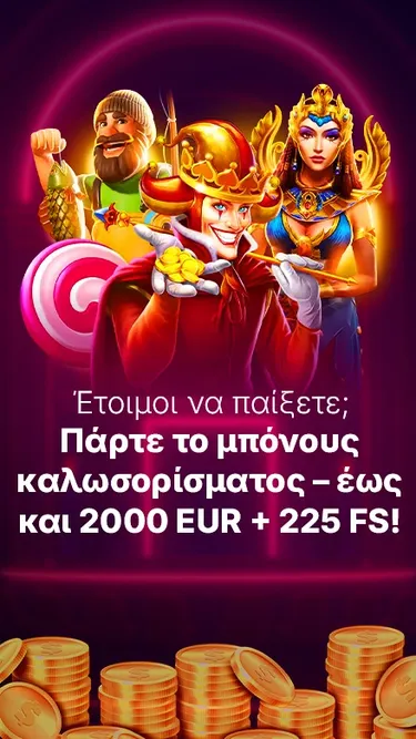 NV Casino Official Screenshot